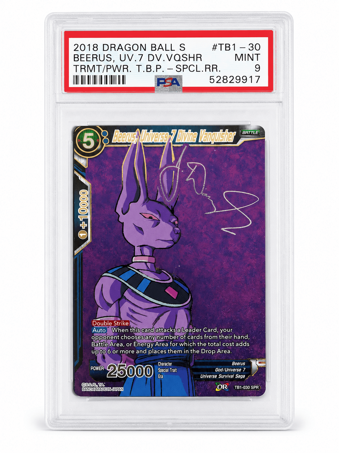 Beerus