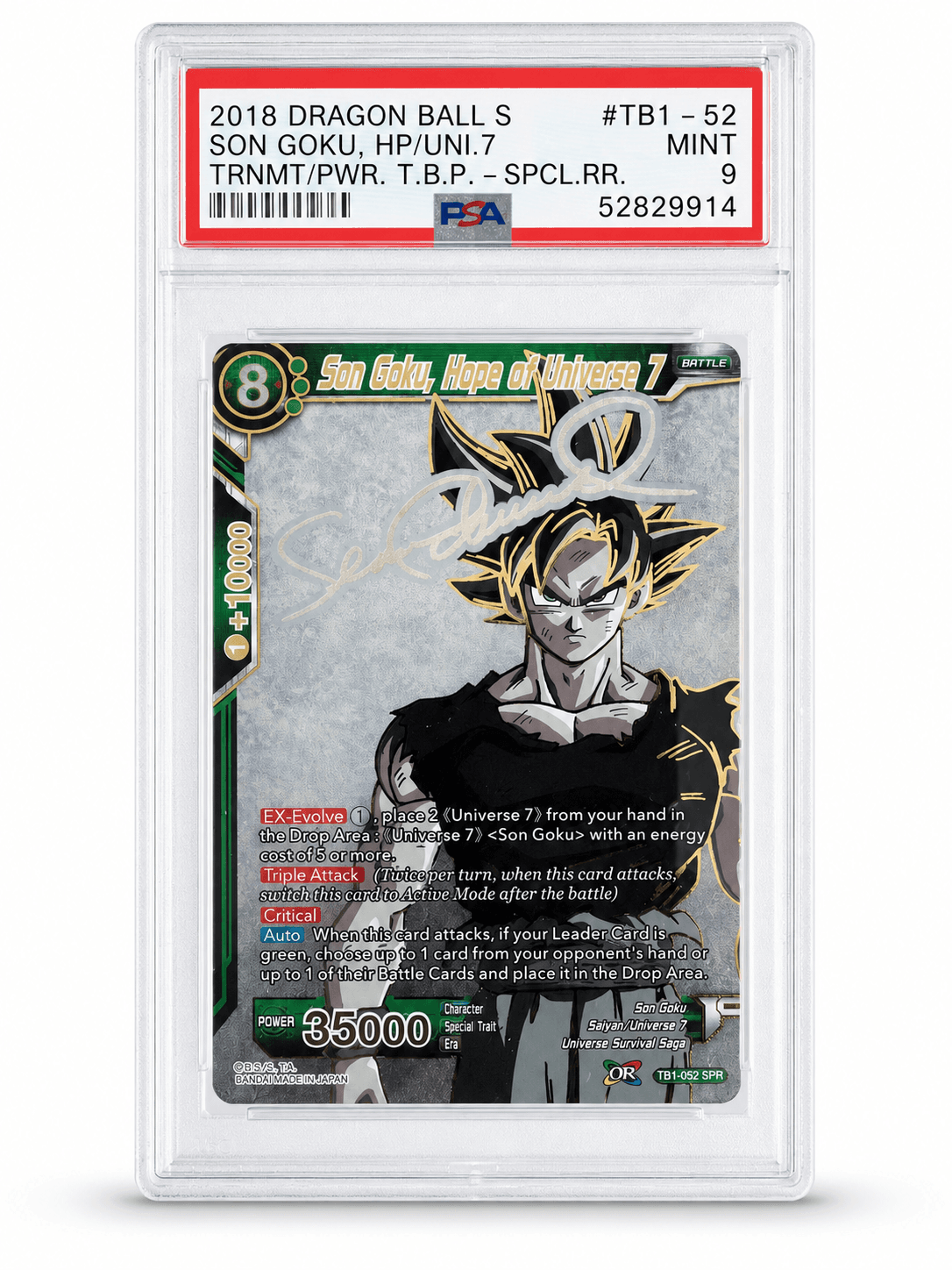 Son Goku